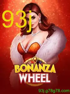 BonanzaWheel